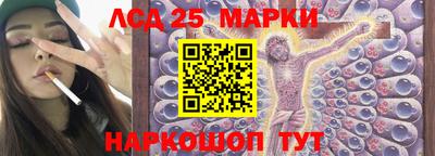 бутират Балашиха