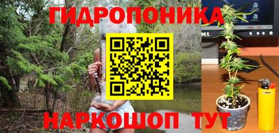 каннабис Азнакаево