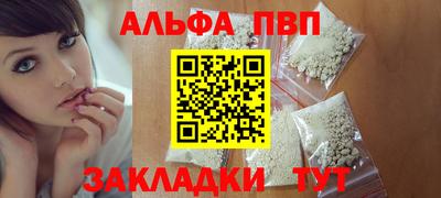 мяу мяу мука Балаково