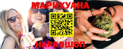 бутират Балашиха