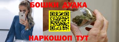 бутират Балашиха