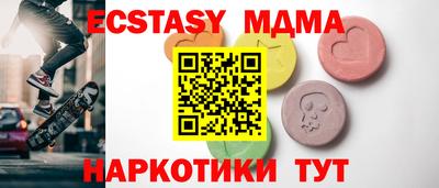 MDMA Premium VHQ Балаково