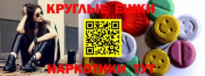 прущий лед Берёзовский