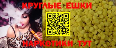 бутират Балашиха