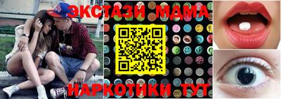 шишки Балашиха