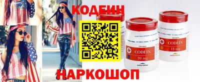 мяу мяу мука Балаково