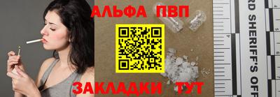 прущий лед Берёзовский