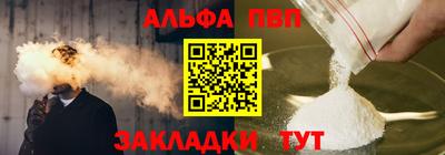 круглые Абакан