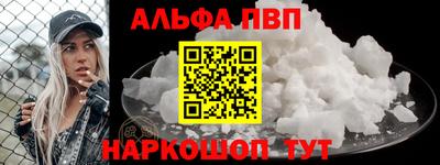 шишки Балашиха