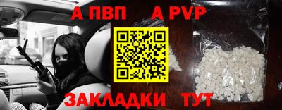 MDMA Premium VHQ Балаково