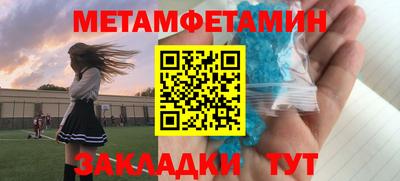 MDMA Premium VHQ Балаково