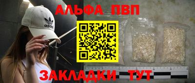 бутират Балашиха
