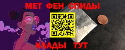 меф Балахна