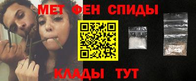 бутират Балашиха