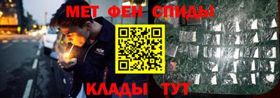 MDMA Premium VHQ Балаково
