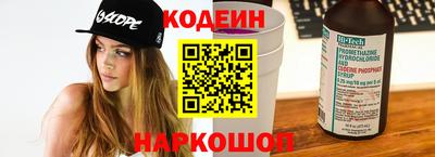 бутират Балашиха