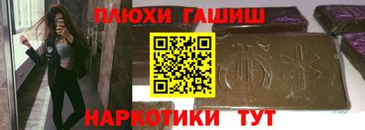 бутират Балашиха