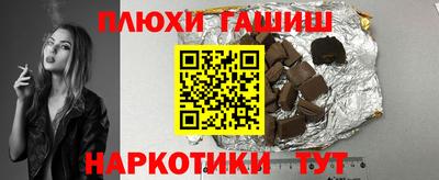бутират Балашиха