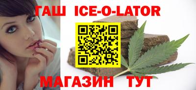 прущий лед Берёзовский