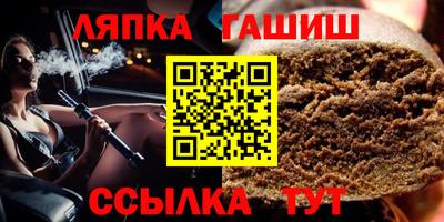 прущий лед Берёзовский