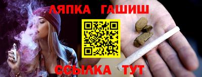 бутират Балашиха