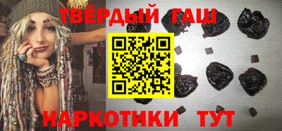 шишки Балашиха