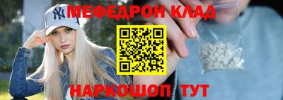 бутират Балашиха
