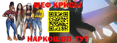 меф Балахна