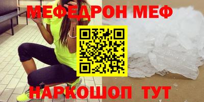 бутират Балашиха