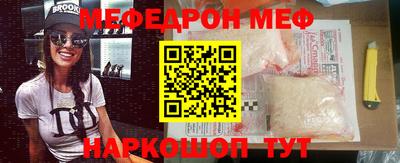бутират Балашиха