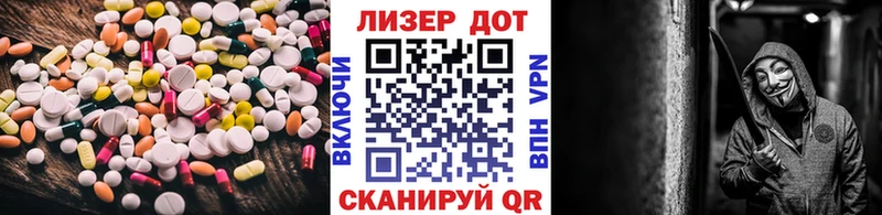 ЛСД экстази кислота  Губкинский 