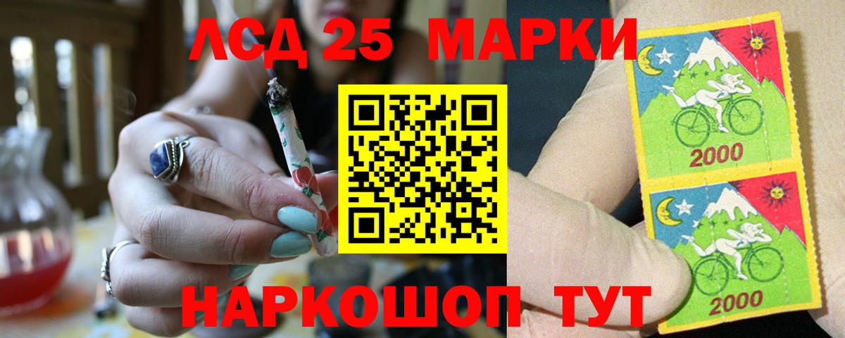 ЛСД экстази кислота  ЛСД экстази кислота  Вход с VPN  Губкинский 