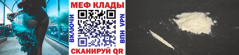 как найти закладки  Губкинский  сайты даркнета наркотические препараты  Мефедрон мяу мяу 