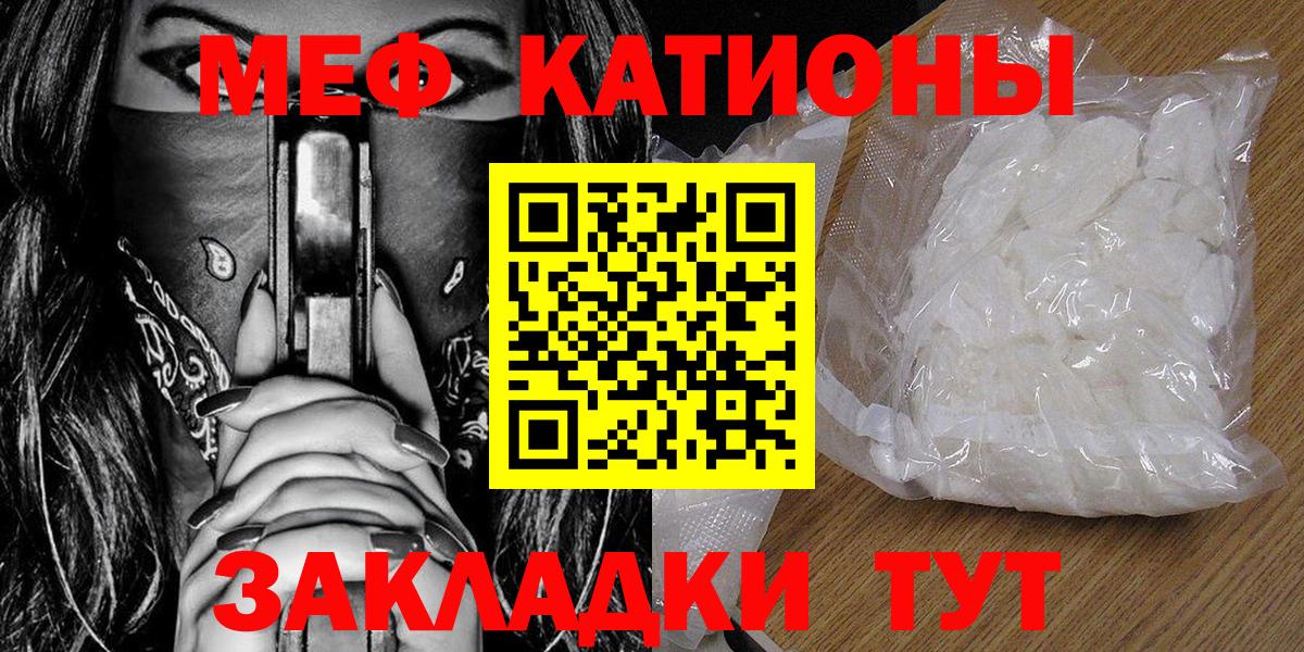 МЕФ  Губкинский