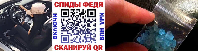 купить   Губкинский  Метамфетамин Декстрометамфетамин 99.9% 