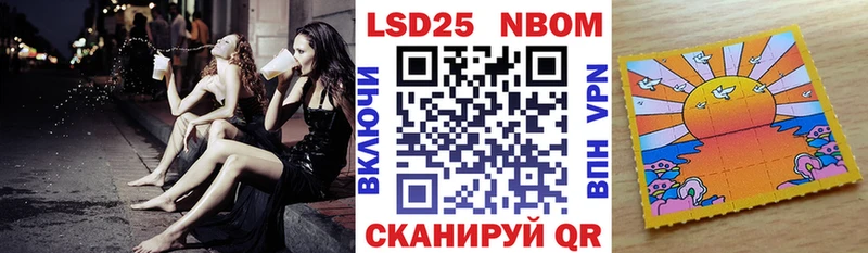 купить   Губкинский  Наркотические марки 1,5мг 