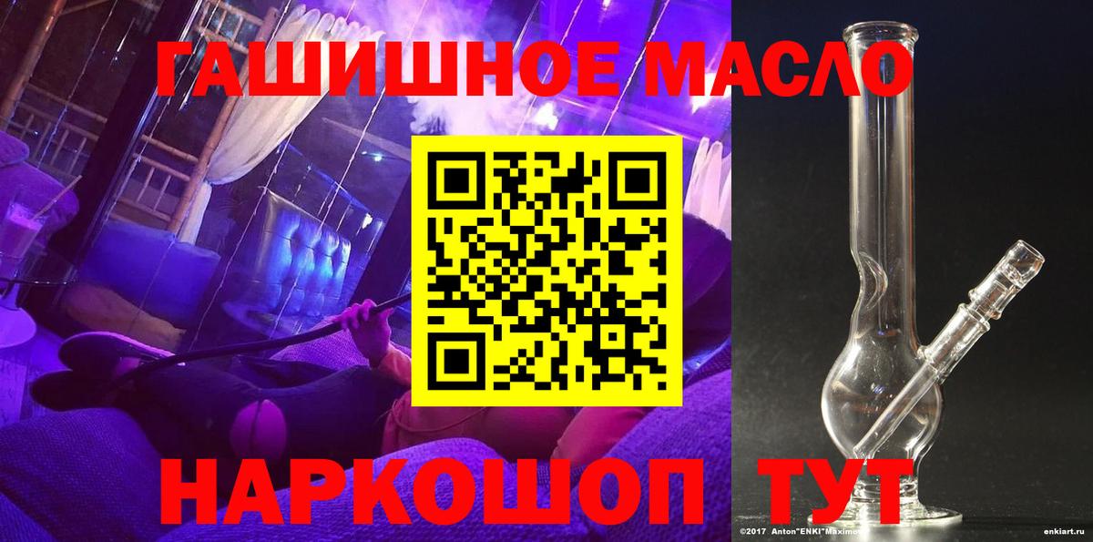 Губкинский  ТГК Wax  Вход с VPN 