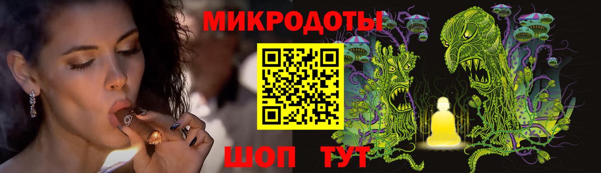 Псилоцибиновые грибы мухоморы  Псилоцибиновые грибы MAGIC MUSHROOMS  Губкинский  Вход с VPN 