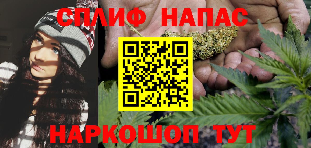 Бошки марихуана THC 21% Губкинский