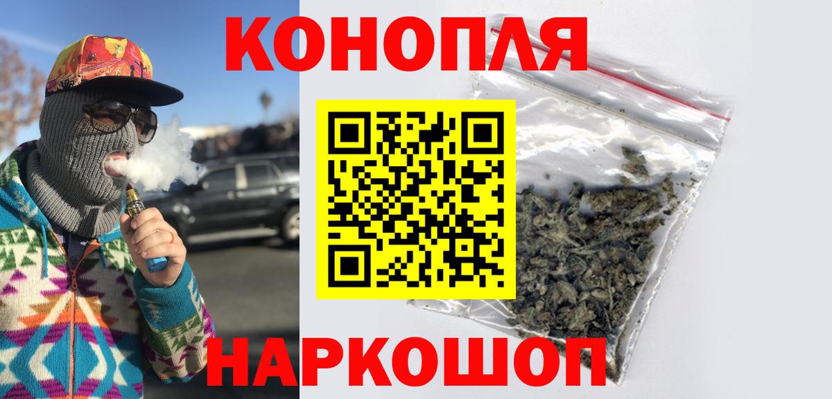 Канабис THC 21%  Губкинский  Шишки марихуана конопля 