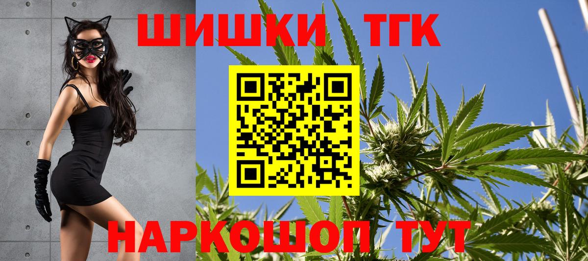 Марихуана планчик  Бошки марихуана VHQ  Шишки марихуана план  Вход с VPN  Губкинский 